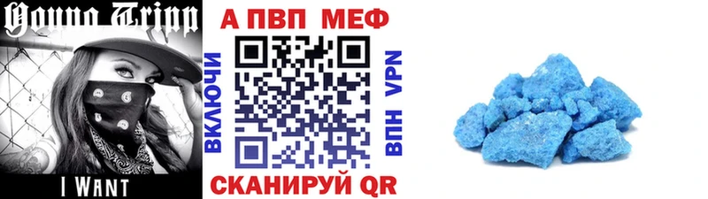 Купить наркотик аптеки Карачаевск Каннабис Кокаин ГАШИШ А ПВП АМФЕТАМИН Меф мяу мяу