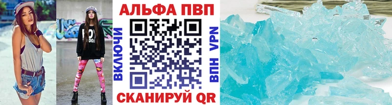 A-PVP мука Карачаевск