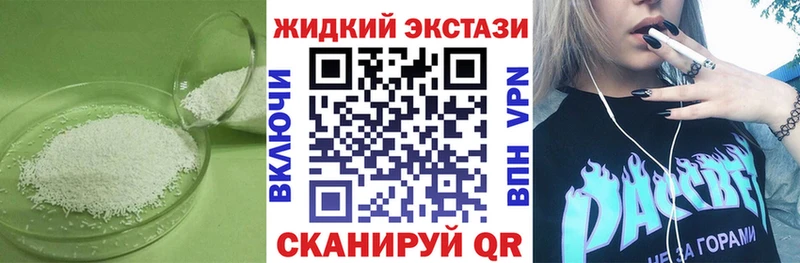 kraken вход  Карачаевск  Бутират 1.4BDO 