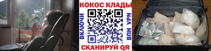 закладка  Карачаевск  КОКАИН Перу 