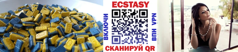 где найти   Карачаевск  площадка состав  Ecstasy DUBAI 