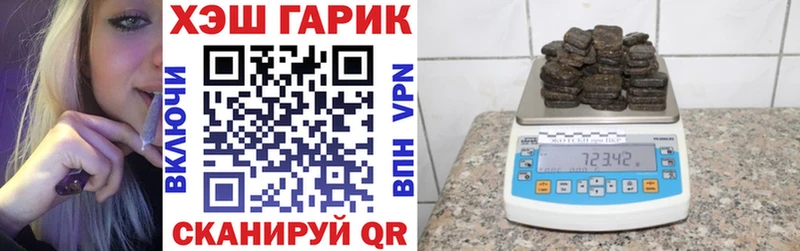 даркнет сайт  Карачаевск  ГАШ ice o lator 