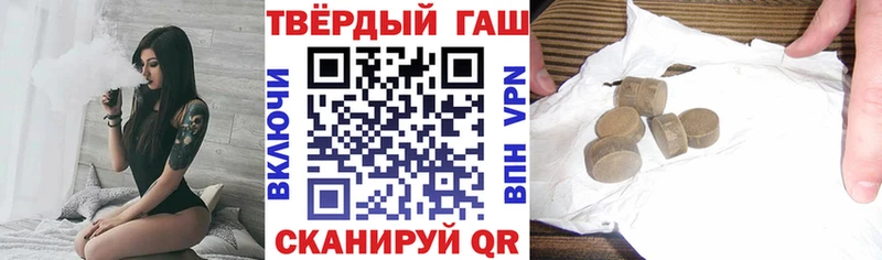 Гашиш Ice-O-Lator Карачаевск