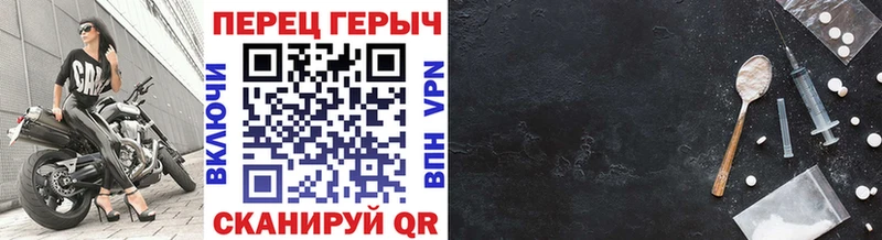 Героин VHQ  blacksprut онион  Карачаевск  закладка 