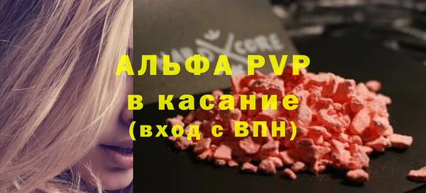 альфа пвп VHQ Алексеевка