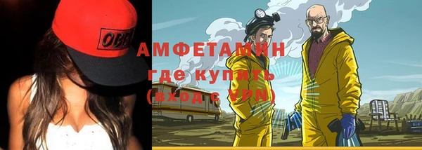 MDMA Premium VHQ Алексин