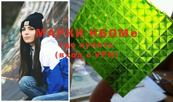 MDMA Premium VHQ Алексин