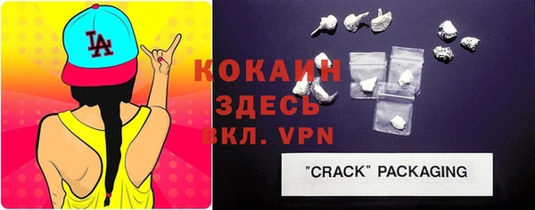 MDMA Premium VHQ Алексин