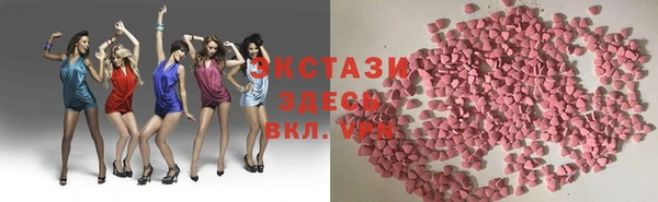 гидра Алзамай