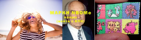 MDMA Premium VHQ Алексин
