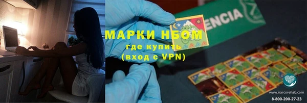 альфа пвп VHQ Алексеевка