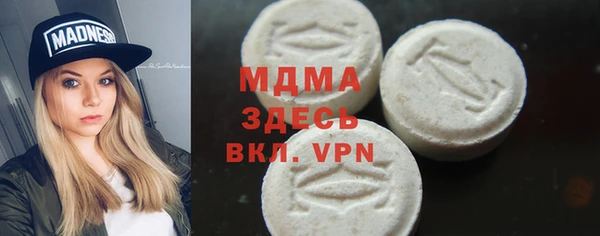 гидра Алзамай