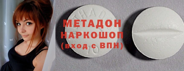 MDMA Premium VHQ Алексин