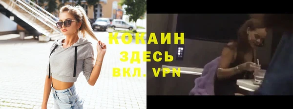 альфа пвп VHQ Алексеевка