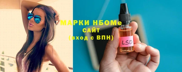 альфа пвп VHQ Алексеевка