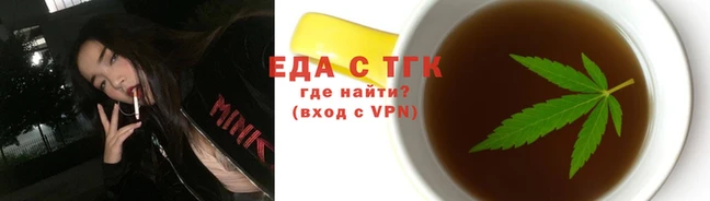 гидра Алзамай