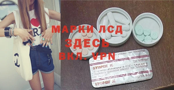 MDMA Premium VHQ Алексин