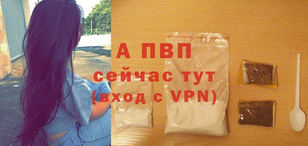 альфа пвп VHQ Алексеевка