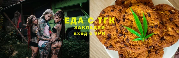 гидра Алзамай