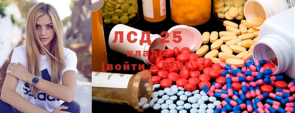 MDMA Premium VHQ Алексин