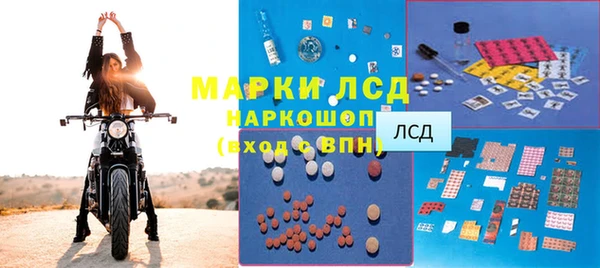 альфа пвп VHQ Алексеевка