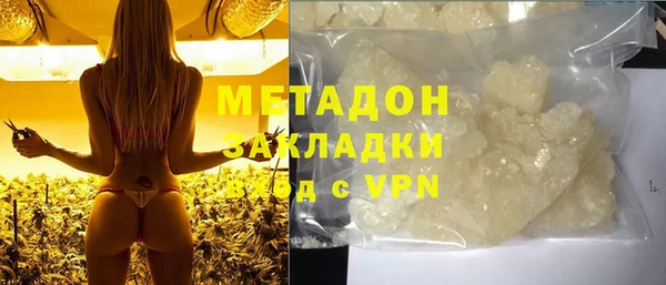MDMA Premium VHQ Алексин