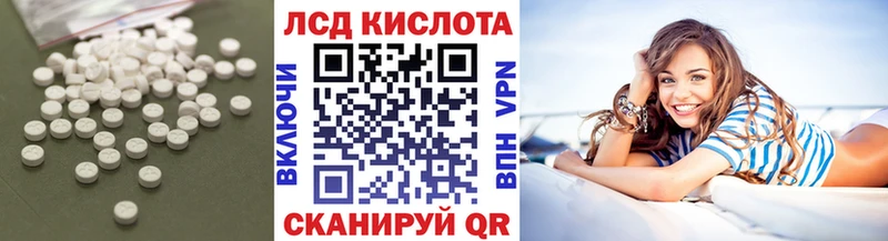 цена наркотик  KRAKEN tor  Лсд 25 экстази кислота  Карачаевск 