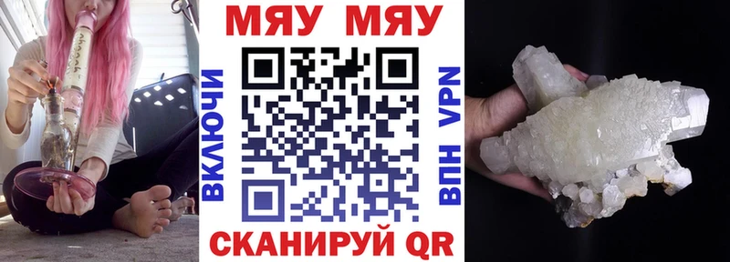 Мефедрон мука  Карачаевск 