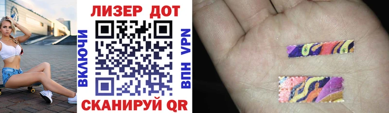 где продают наркотики  дарк нет как зайти  Марки 25I-NBOMe 1500мкг  Карачаевск  гидра зеркало 